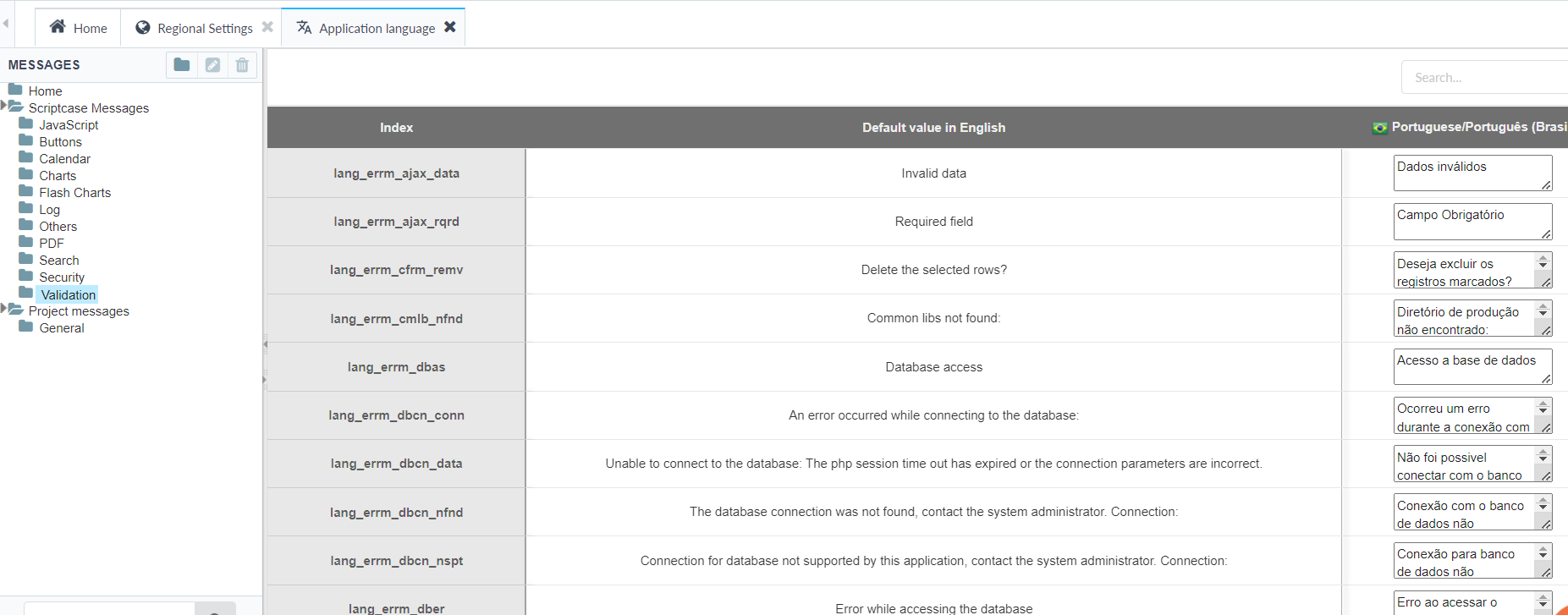 Application Language Setup Screen